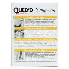 Клей для стеклообоев Quelyd 35 кв.м 500 г - фото 6