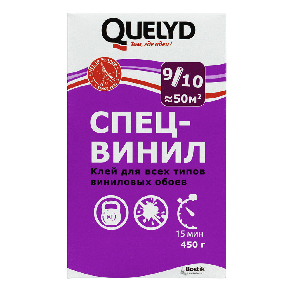 Клей для виниловых обоев Quelyd Спец-винил 50 кв.м 450 г