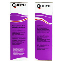 Клей для виниловых обоев Quelyd Спец-винил 50 кв.м 450 г - фото 5