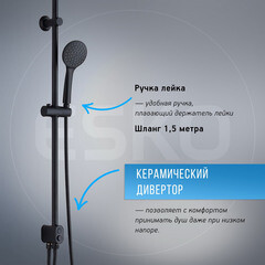 Душевой комплект Esko ST с верхним душем с лейкой черный (ST1550 Black) - фото 5