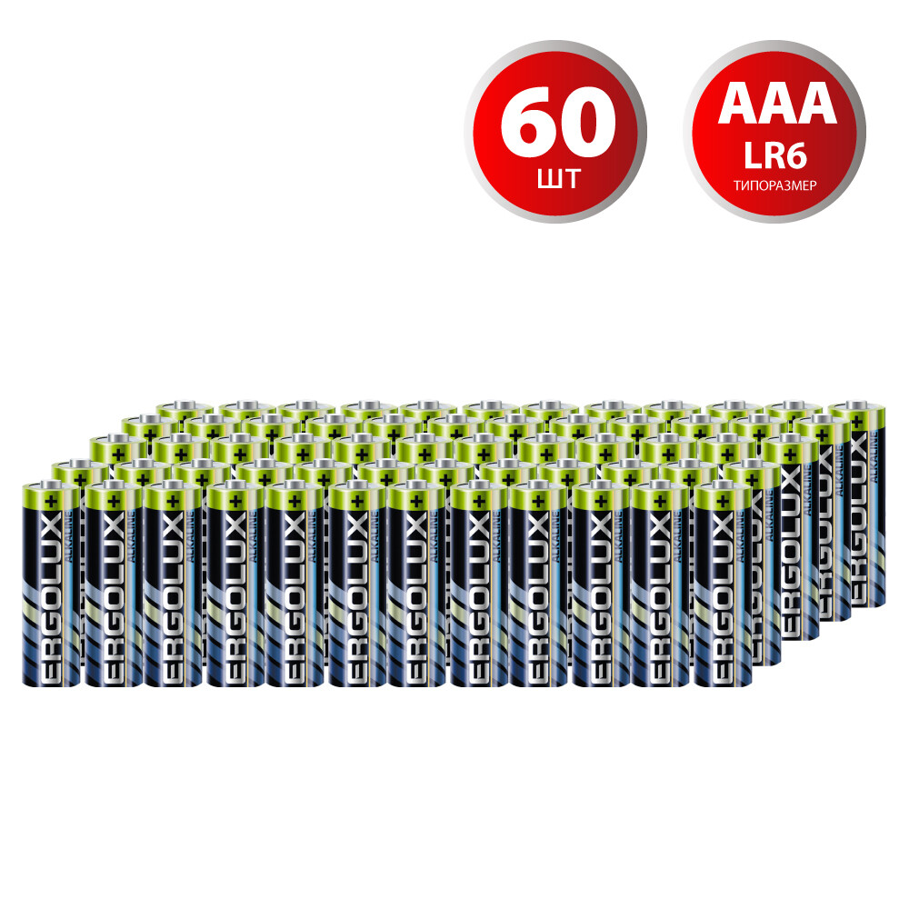 Изображение товара Батарейка Ergolux Alkaline ААА мизинчиковая LR03 1,5 В (60 шт.) (LR03 SR4)
