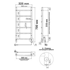 Полотенцесушитель электрический Indigo Arc 700х300 мм 55 Вт хром - фото 3