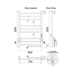Полотенцесушитель электрический Indigo Line Trinity 800х532 мм 120 Вт с терморегулятором хром - фото 2