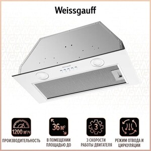 Кухонная вытяжка встраиваемая Weissgauff Dabih 60 см белая (Dabih 60 WH ...