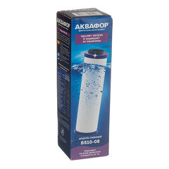 Картридж фильтра Аквафор В510-08 для холодной воды угольный 3 мкм 10SL - фото 2
