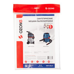 Мешок для пылесоса Ozone 15 л синтетическая ткань (5 шт.) (MXT-201/5) - фото 2