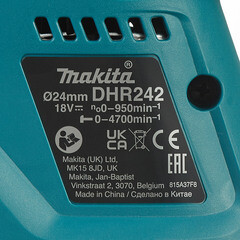 Перфоратор аккумуляторный Makita DHR242RFE 18 В 2 Дж 2х3Ач Li-Ion SDS-plus 2 АКБ и ЗУ - фото 4