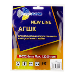 Круг алмазный шлифовальный по камню Trio-Diamond New line гибкий d100 мм P50 для сухого шлифования - фото 3