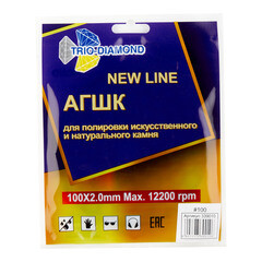 Круг алмазный шлифовальный по камню Trio-Diamond New line гибкий d100 мм P100 для сухого шлифования - фото 3