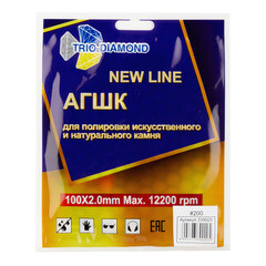 Круг алмазный шлифовальный по камню Trio-Diamond New line гибкий d100 мм P200 для сухого шлифования - фото 2