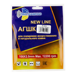 Круг алмазный шлифовальный по камню Trio-Diamond New line гибкий d100 мм P1500 для сухого шлифования - фото 3