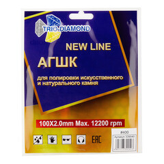 Круг алмазный шлифовальный по камню Trio-Diamond New line гибкий d100 мм P400 для сухого шлифования - фото 3