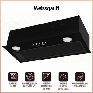 Кухонная вытяжка встраиваемая Weissgauff Alpha 50 см черная (Alpha 50 ...