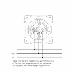 Розетка Werkel встраиваемая серебряная с 2хUSB-А (a051497) - фото 2