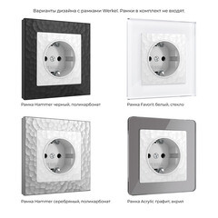 Розетка Werkel встраиваемая белая со шторками (a052020) - фото 2