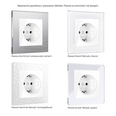 Розетка Werkel встраиваемая белая (a051108) - фото 2