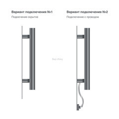 Полотенцесушитель электрический MyFrea MyMadrid 600х400 мм 62 Вт с терморегулятором хром - фото 9