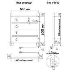Полотенцесушитель электрический Indigo Line 600х500 мм 65 Вт черный муар - фото 2