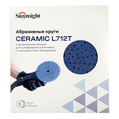 Диск шлифовальный Sunmight Ceramic d150 мм P100 на липучку пленочная основа (5 шт.) - фото 3