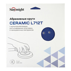 Диск шлифовальный Sunmight Ceramic d225 мм P120 на липучку пленочная основа (3 шт.) (5422302512) - фото 2