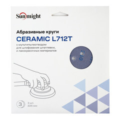 Диск шлифовальный Sunmight Ceramic d225 мм P240 на липучку пленочная основа (3 шт.) (78012R3) - фото 2