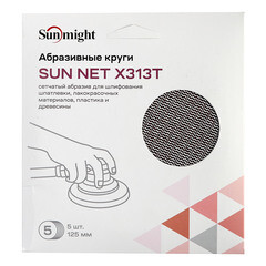 Диск шлифовальный Sunmight Sun Net d125 мм P100 на липучку сетчатая основа (5 шт.) - фото 3