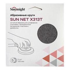 Диск шлифовальный Sunmight Sun Net d125 мм P120 на липучку сетчатая основа (5 шт.) - фото 3