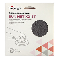 Диск шлифовальный Sunmight Sun Net d125 мм P150 на липучку сетчатая основа (5 шт.) - фото 3