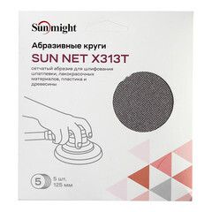 Диск шлифовальный Sunmight Sun Net d125 мм P180 на липучку сетчатая основа (5 шт.) - фото 2