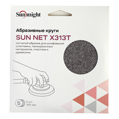 Диск шлифовальный Sunmight Sun Net d150 мм P80 на липучку сетчатая основа (5 шт.) - фото 3