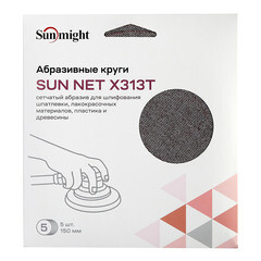 Диск шлифовальный Sunmight Sun Net d150 мм P150 на липучку сетчатая основа (5 шт.) - фото 2