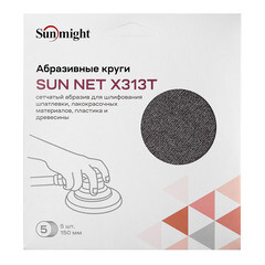 Диск шлифовальный Sunmight Sun Net d150 мм P120 на липучку сетчатая основа (5 шт.) - фото 2