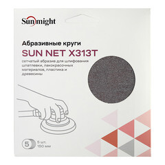 Диск шлифовальный Sunmight Sun Net d150 мм P180 на липучку сетчатая основа (5 шт.) - фото 4