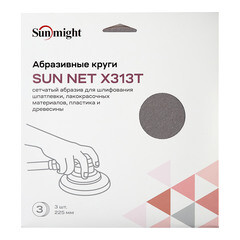 Диск шлифовальный Sunmight Sun Net d225 мм P220 на липучку сетчатая основа (3 шт.) (5422302580) - фото 3