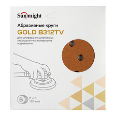 Диск шлифовальный Sunmight Gold d125 мм P120 на липучку бумажная основа (5 шт.) - фото 3