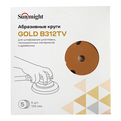 Диск шлифовальный Sunmight Gold d125 мм P400 на липучку бумажная основа (5 шт.) - фото 2