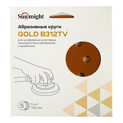 Диск шлифовальный Sunmight Gold d125 мм P600 на липучку бумажная основа (5 шт.) - фото 3