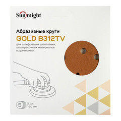 Диск шлифовальный Sunmight Gold d150 мм P120 на липучку бумажная основа (5 шт.) - фото 2