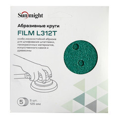 Диск шлифовальный Sunmight Film d125 мм P40 на липучку пленочная основа (5 шт.) - фото 4