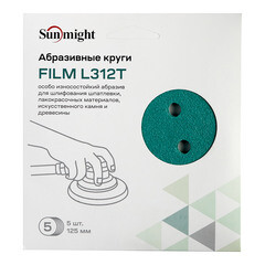 Диск шлифовальный Sunmight Film d125 мм P80 на липучку пленочная основа (5 шт.) - фото 3