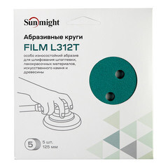 Диск шлифовальный Sunmight Film d125 мм P120 на липучку пленочная основа (5 шт.) - фото 3