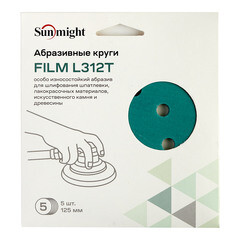 Диск шлифовальный Sunmight Film d125 мм P180 на липучку пленочная основа (5 шт.) - фото 4