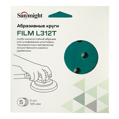 Диск шлифовальный Sunmight Film d125 мм P320 на липучку пленочная основа (5 шт.) - фото 2