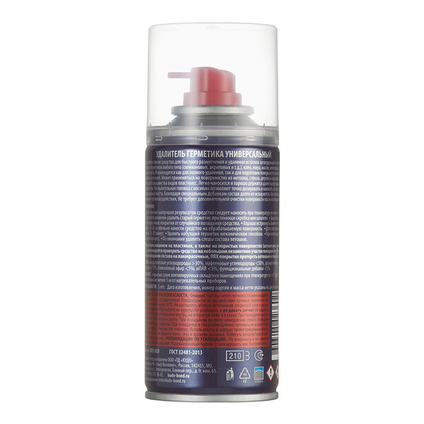 Удалитель герметика универсальный Kudo Silicone Remover 210 мл — купить ...