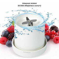 Блендер портативный Kitfort КТ-3506 50 Вт 0,35 л белый - фото 4