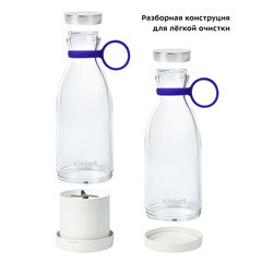 Блендер портативный Kitfort КТ-3506 50 Вт 0,35 л белый - фото 6