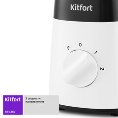 Блендер стационарный Kitfort КТ-1381 500 Вт 1,5 л белый/черный - фото 3