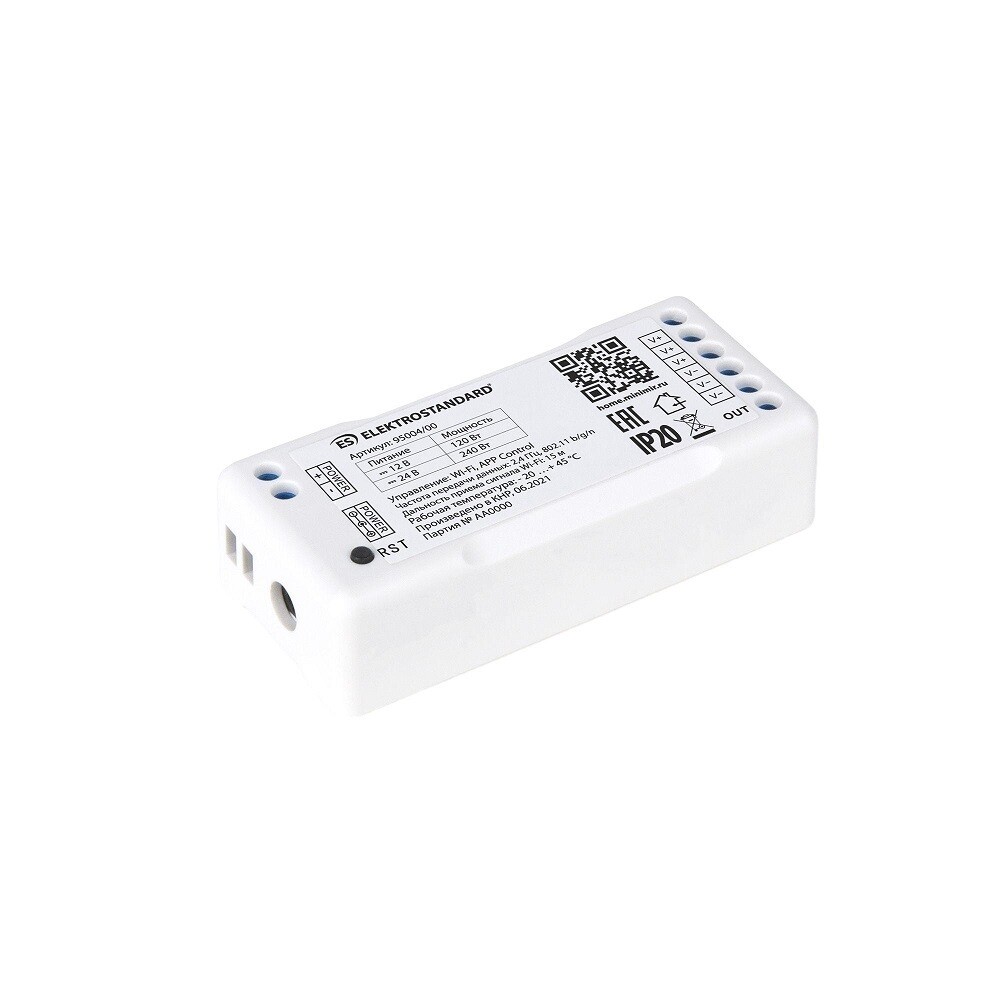Изображение товара Умный Wi-Fi контроллер для светодиодных лент Elektrostandard a055256 12-24V