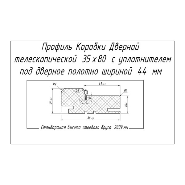 Коробка дверная телескопическая Париж 80х35х2070 мм ПВХ эмалит софт айс ...