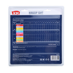 Набор бит КМ (882127) PH/PZ/SL/TORX/HEX/Tri-Wing 25/50 мм с магнитным держателем (37 шт.) - фото 9